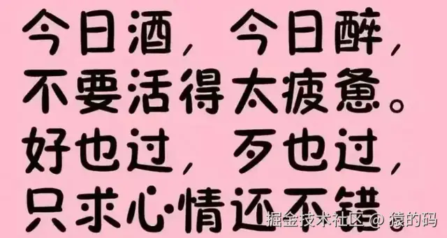 猿的码于2024-08-22 10:11发布的图片
