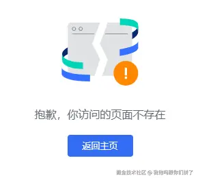我他吗跟你们拼了于2026-03-09 15:30发布的图片