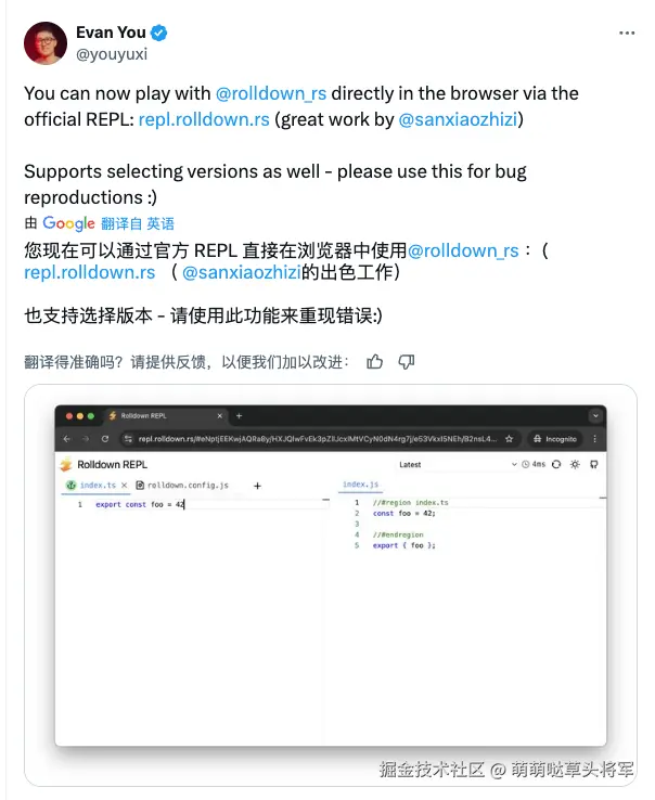 萌萌哒草头将军于2025-06-16 08:18发布的图片