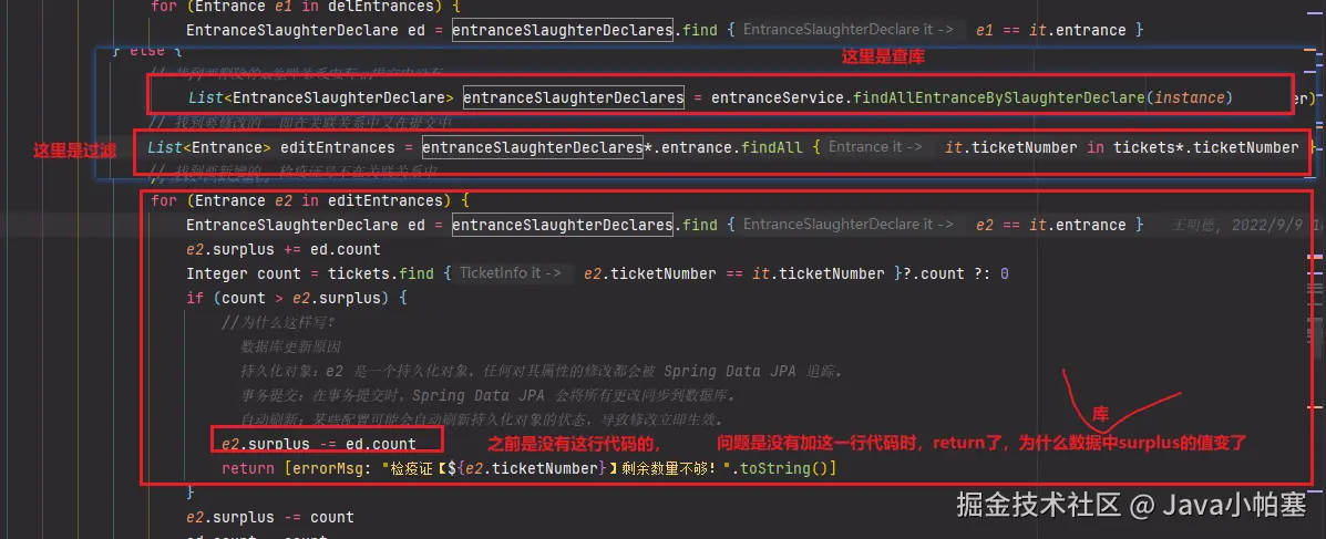 Java小帕塞于2024-12-31 10:31发布的图片