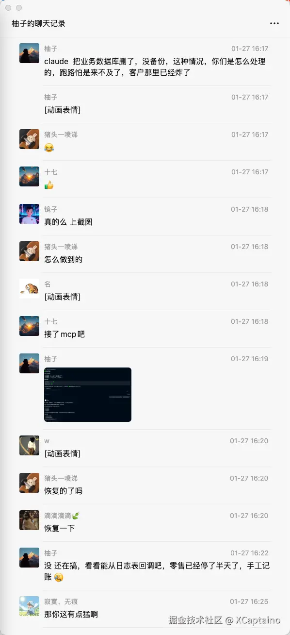 XCaptaino于2026-01-28 17:03发布的图片