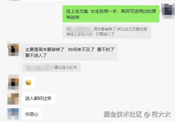 符大大于2024-08-22 16:34发布的图片