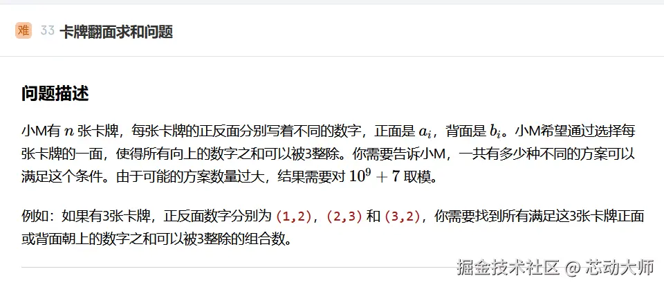 芯动大师于2024-12-29 21:13发布的图片