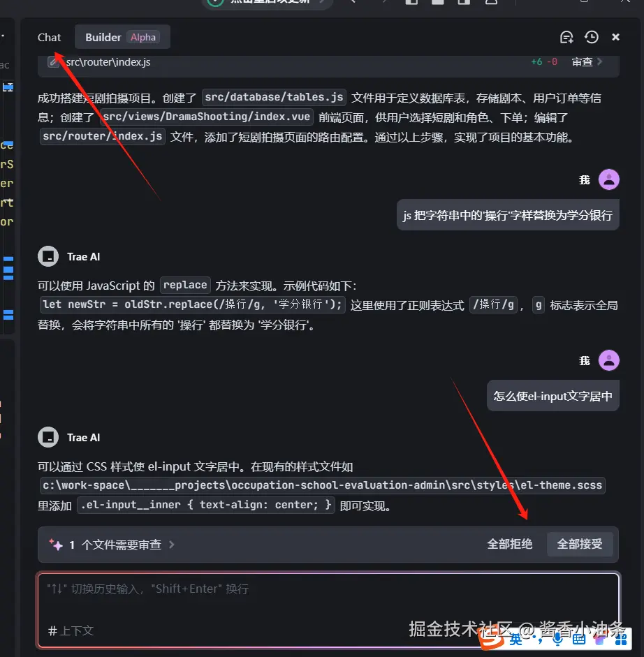 酱香小油条于2025-04-18 10:05发布的图片