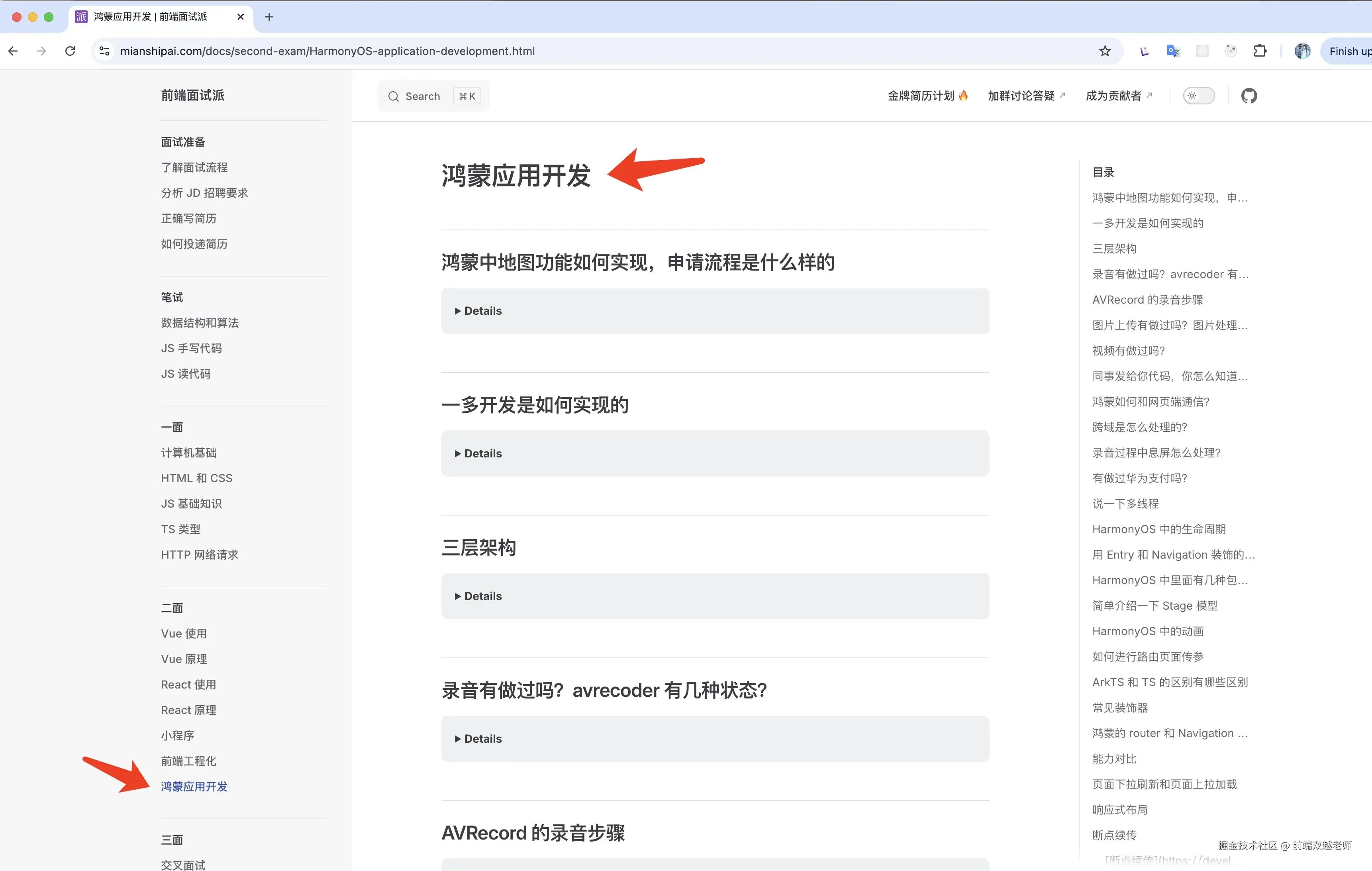 前端双越老师于2025-03-28 09:50发布的图片