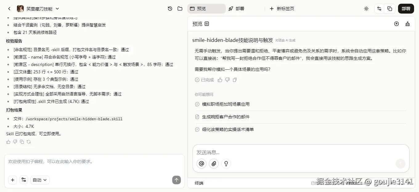 goujie3141于2026-04-26 13:36发布的图片