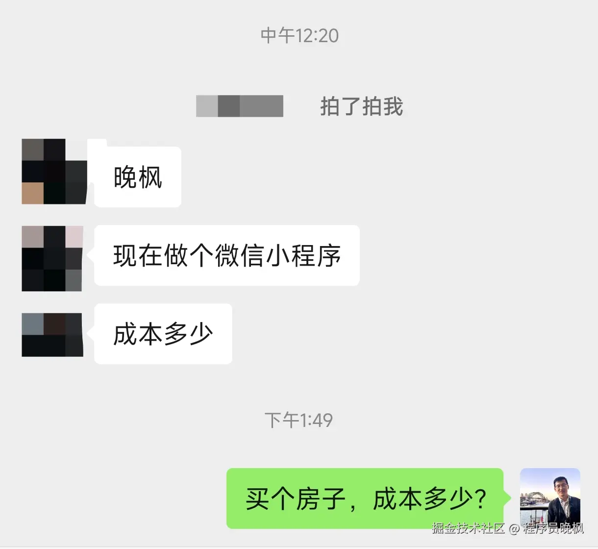 程序员晚枫于2025-05-29 05:57发布的图片