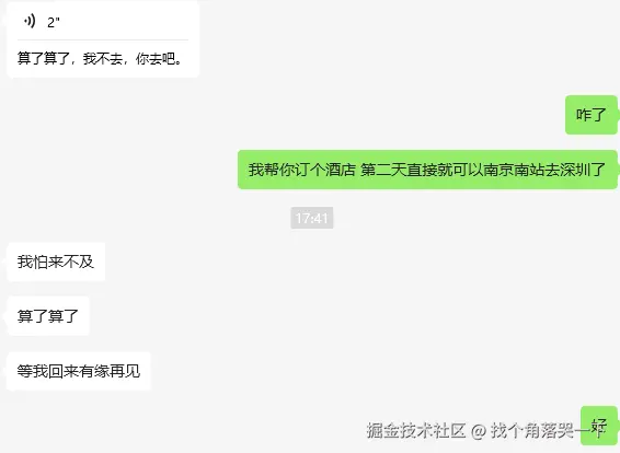 找个角落哭一下于2025-07-17 17:54发布的图片
