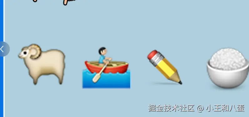 小王和八蛋于2026-01-08 09:31发布的图片