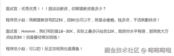 略略略啦于2025-11-13 15:19发布的图片