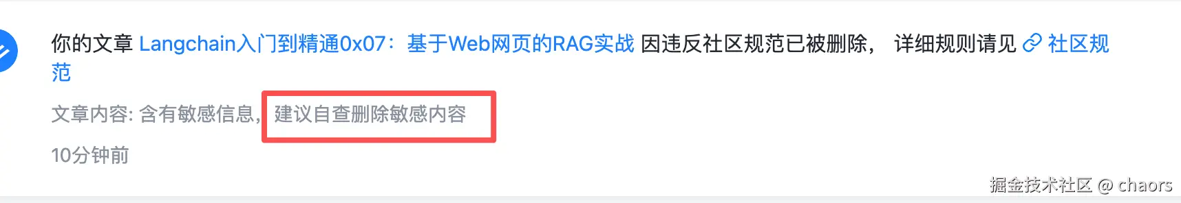 chaors于2026-03-13 17:43发布的图片