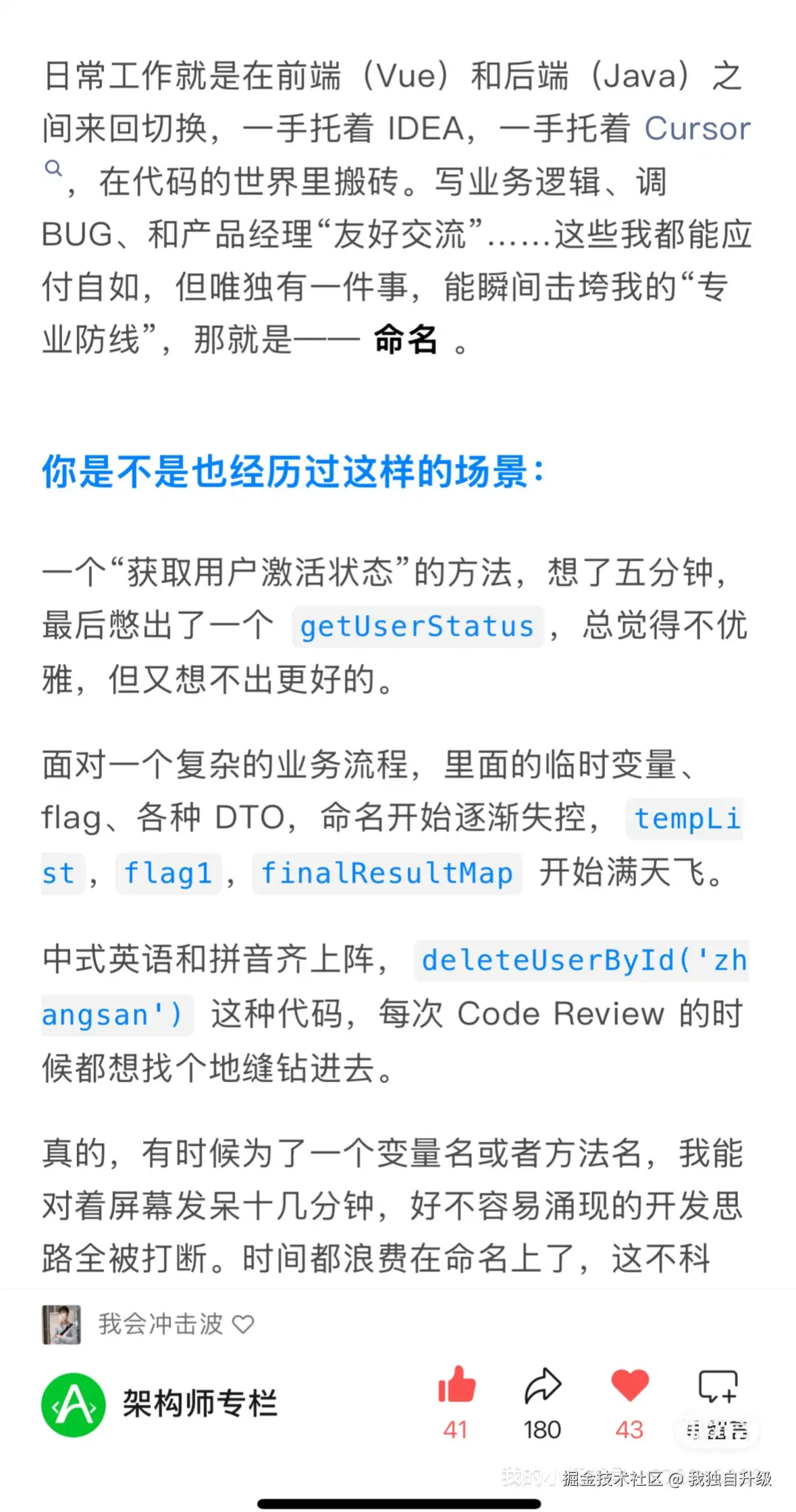 我独自升级于2025-12-12 00:47发布的图片