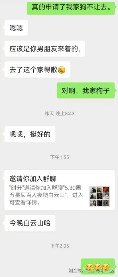 朴人猛于2025-05-30 15:05发布的图片