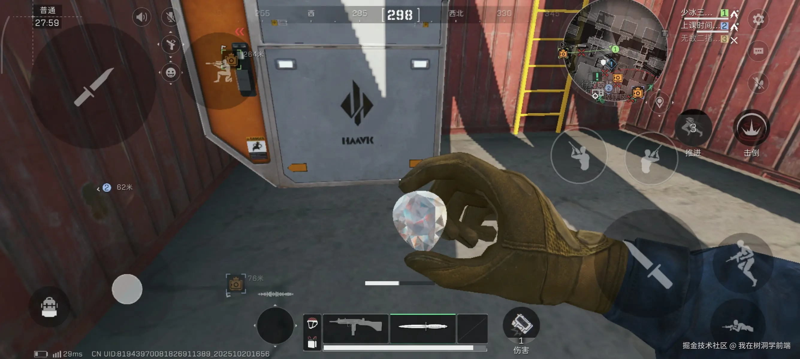 我在树洞学前端于2025-10-20 17:03发布的图片