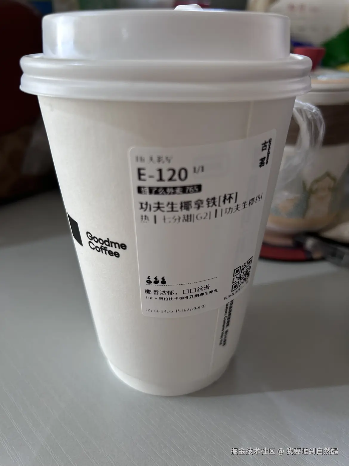 我要睡到自然醒于2025-05-06 16:08发布的图片