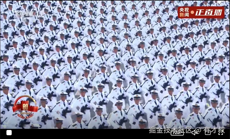 有才叔于2025-09-03 02:00发布的图片