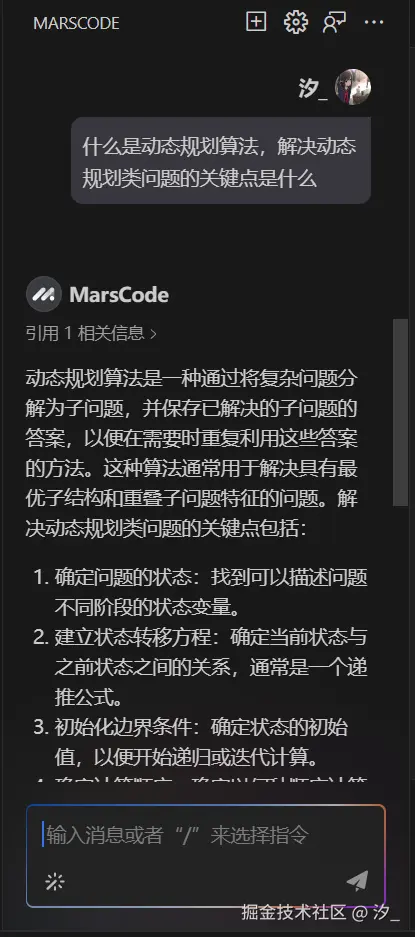 汐_于2024-08-30 16:13发布的图片