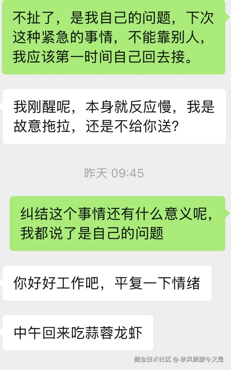 秋风萧瑟今又是于2026-05-07 16:32发布的图片