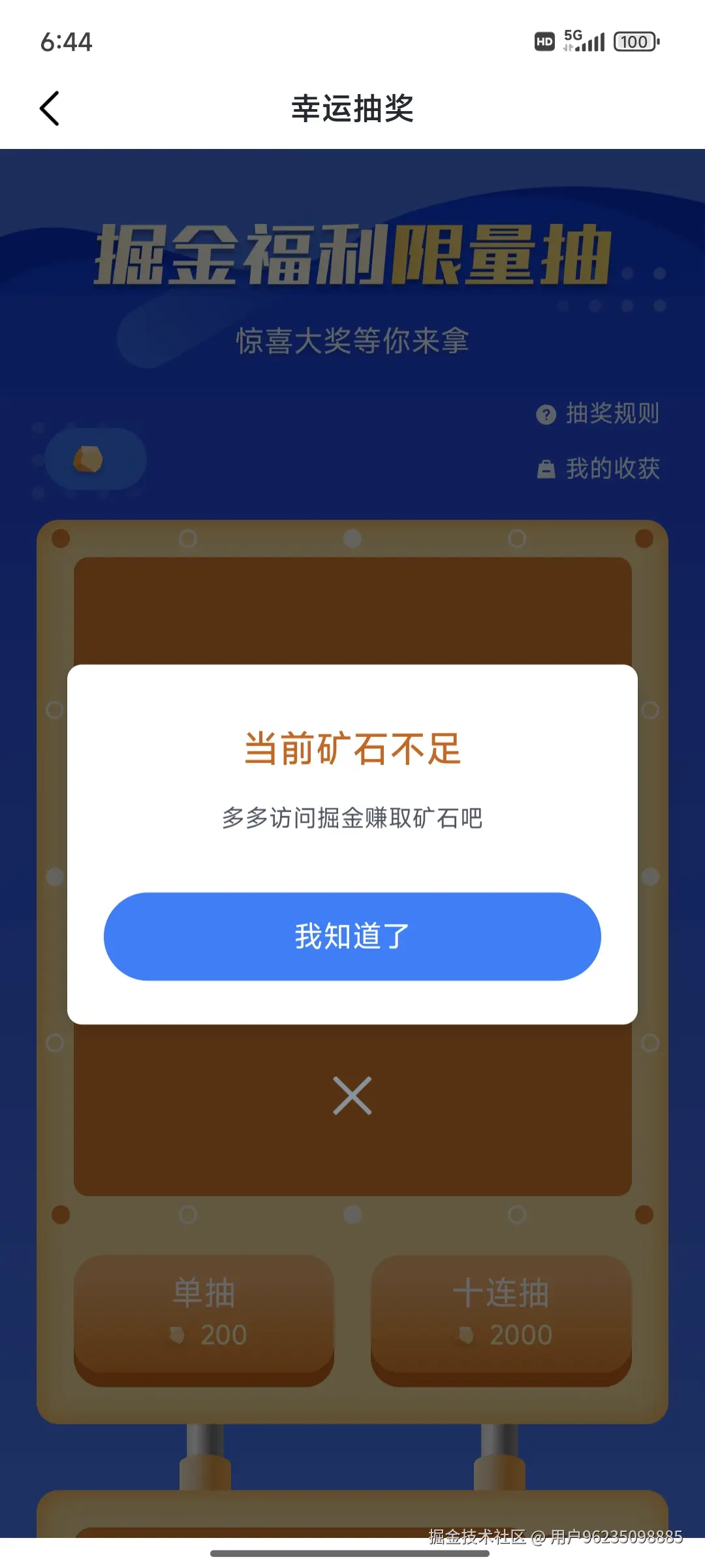 用户96235098885于2025-06-17 06:45发布的图片