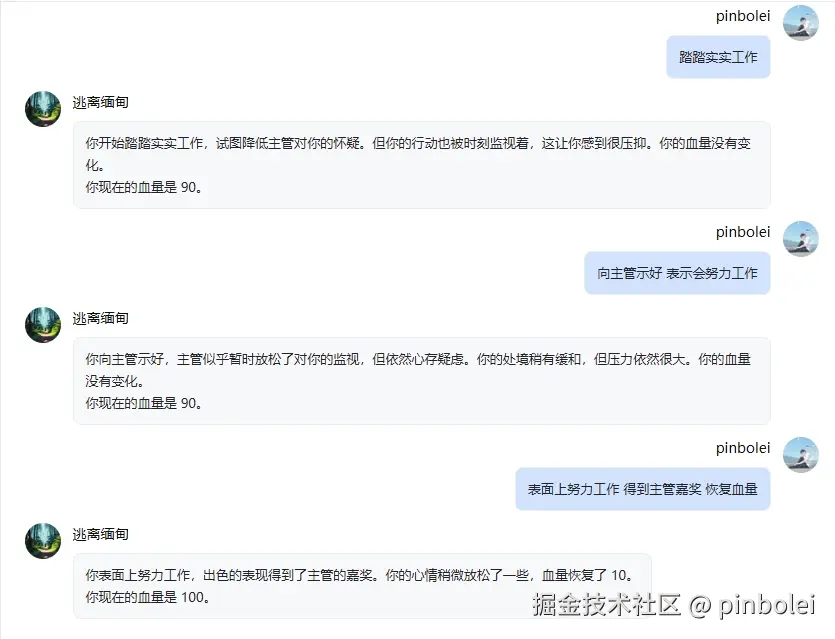 pinbolei于2024-09-20 11:26发布的图片