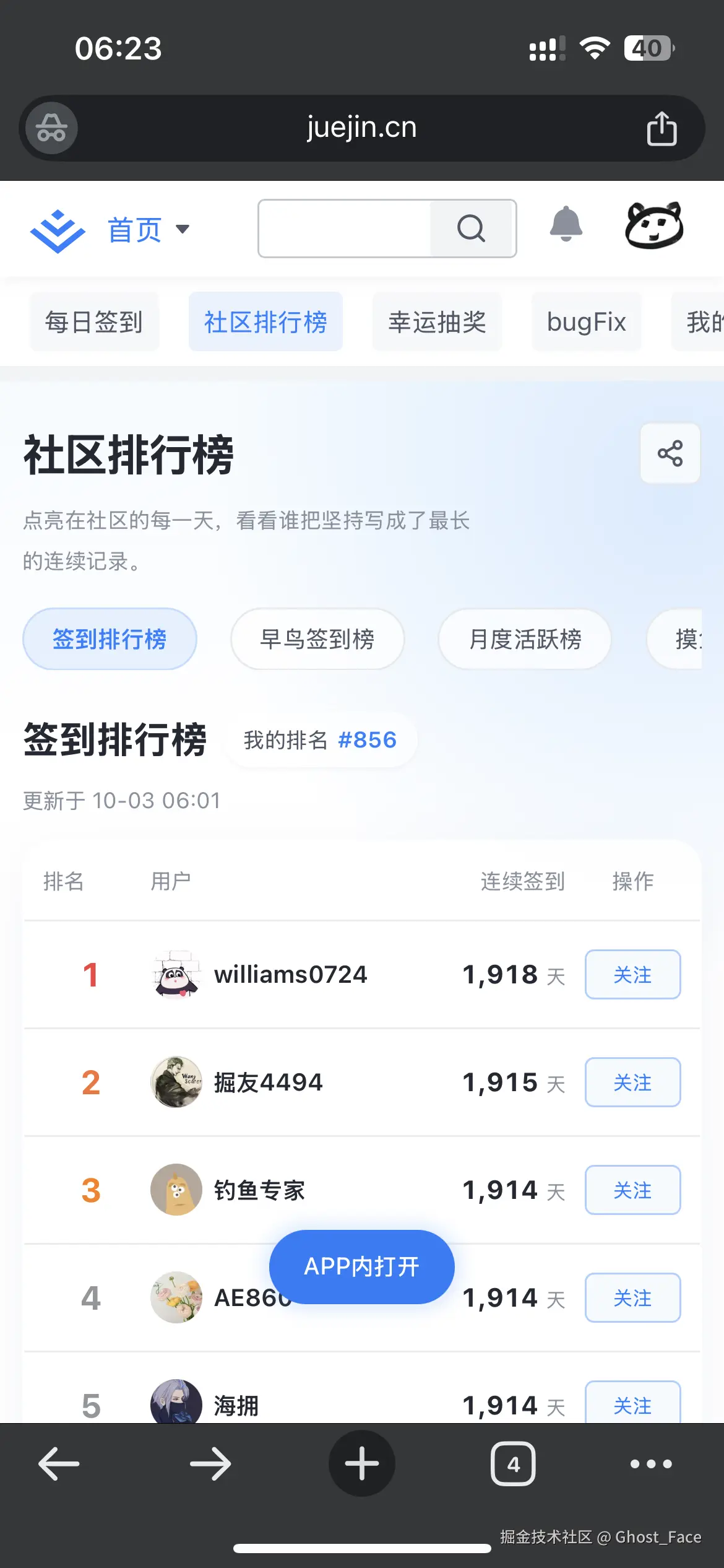 Ghost_Face于2026-10-02 22:26发布的图片
