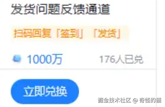 奇怪的猫于2026-04-20 13:07发布的图片