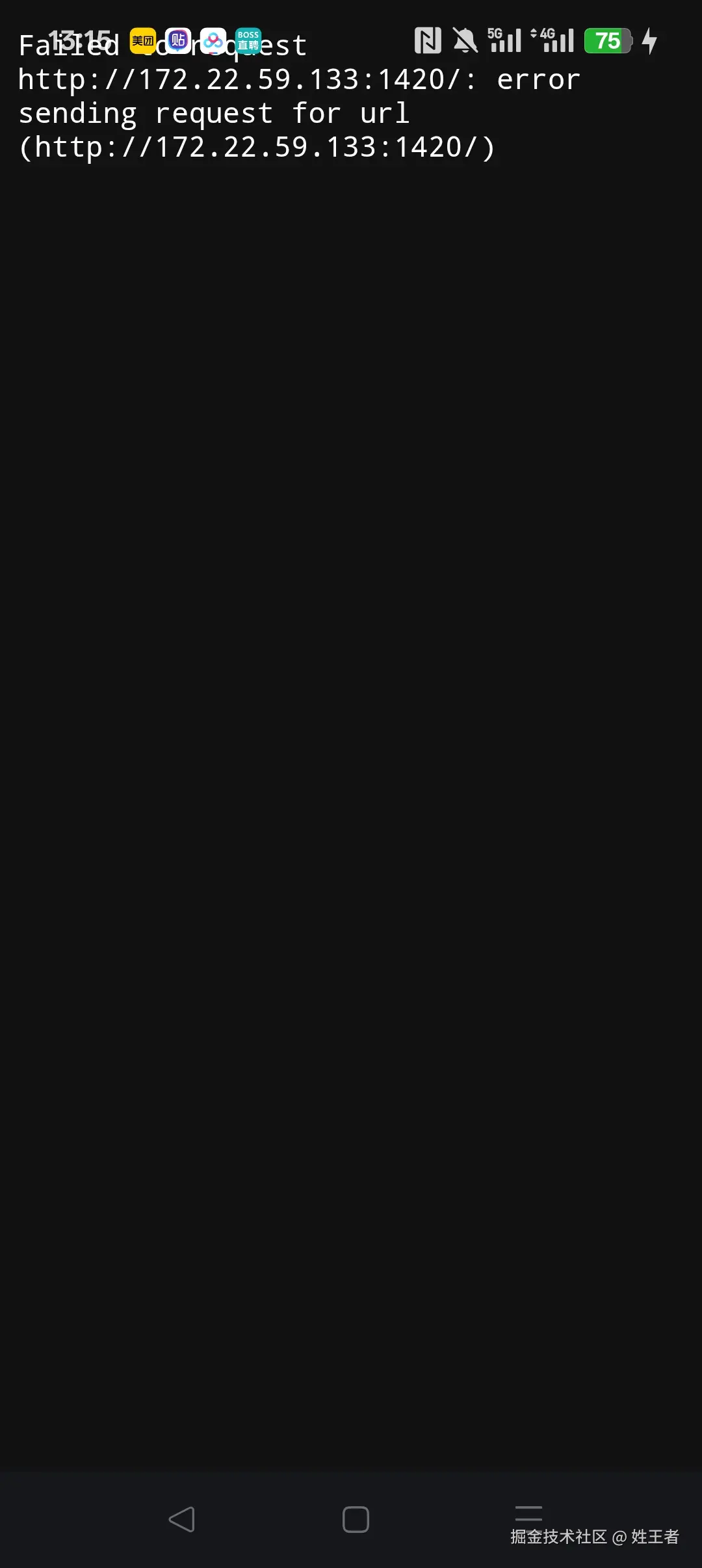 姓王者于2025-09-18 15:57发布的图片