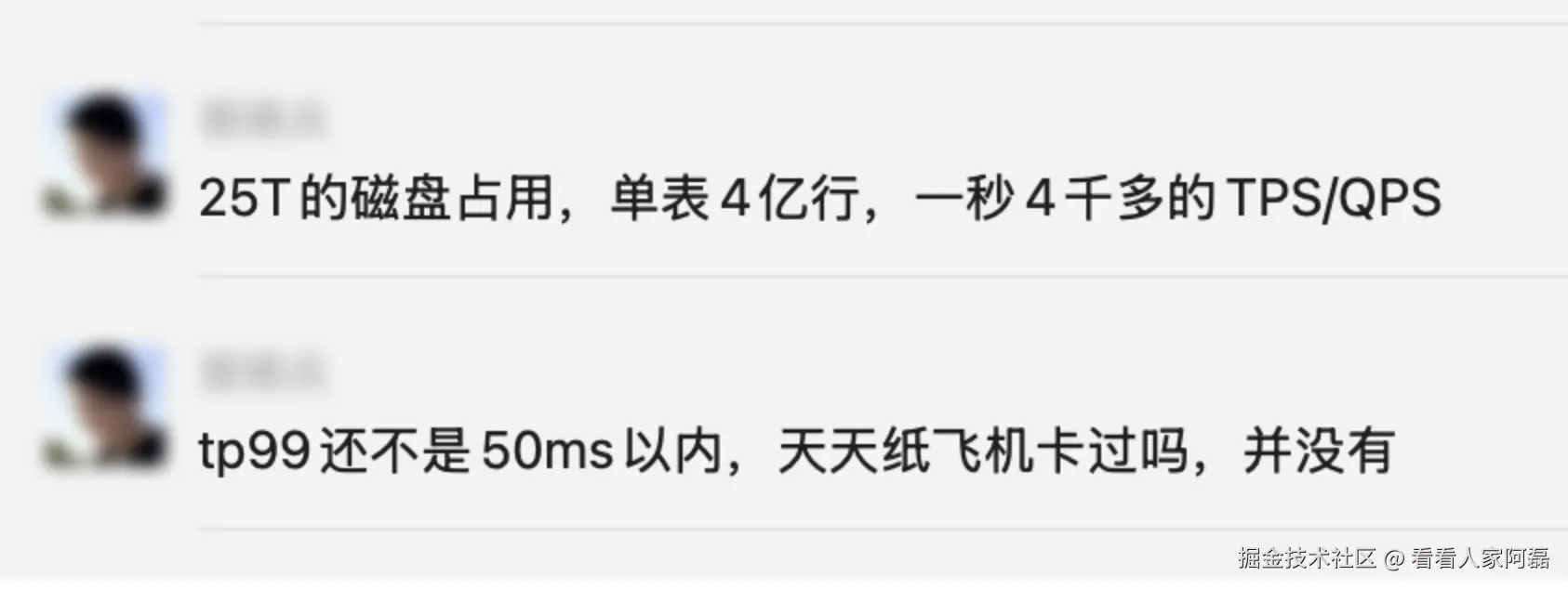 看看人家阿磊于2024-09-30 09:55发布的图片