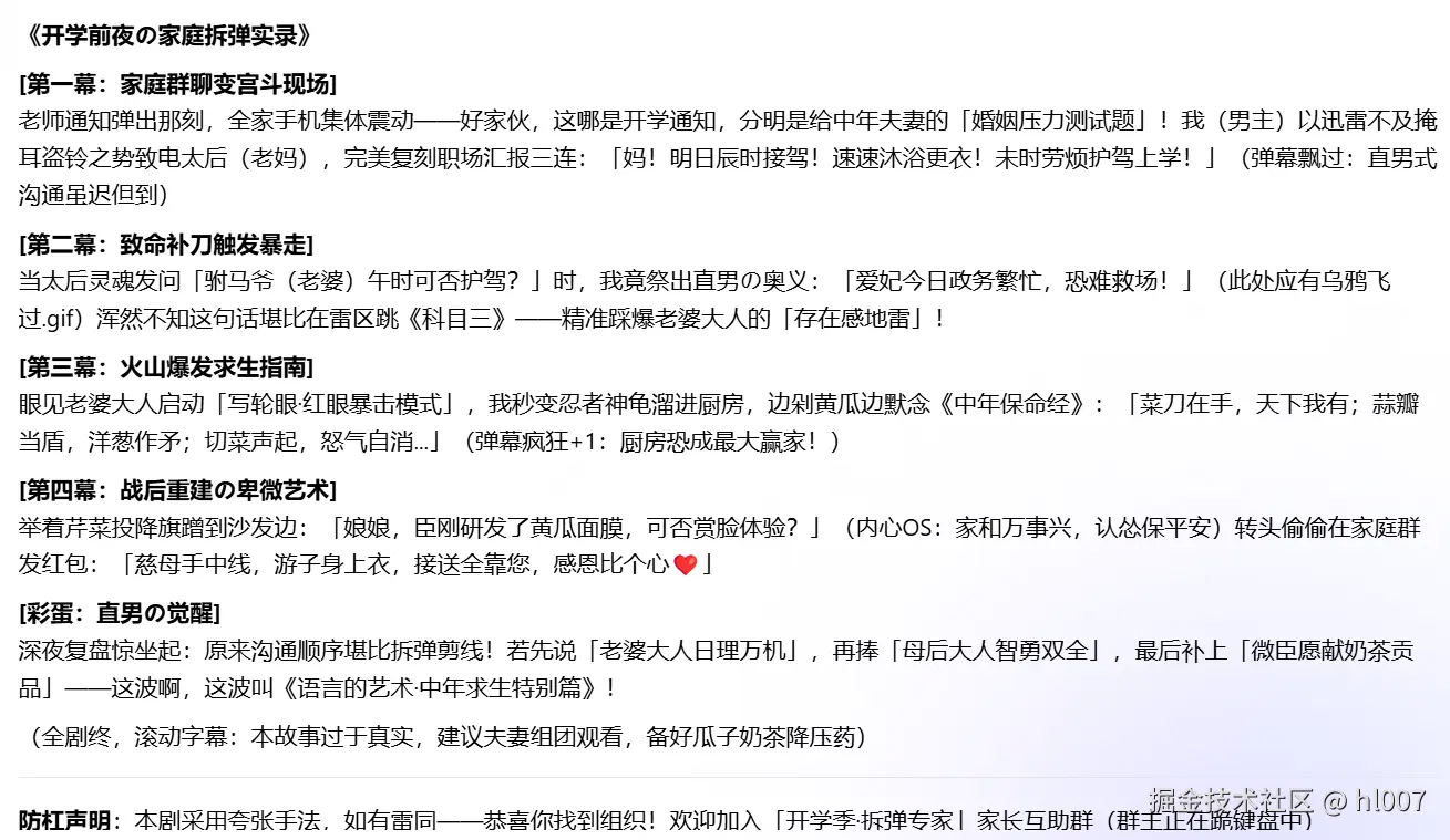 hl007于2025-02-11 10:37发布的图片