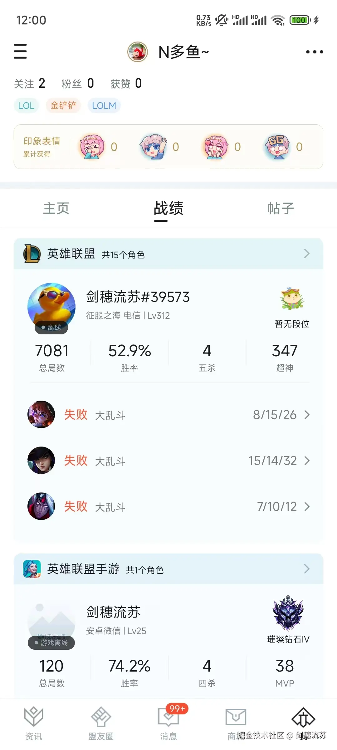 剑穗流苏于2024-11-05 12:02发布的图片