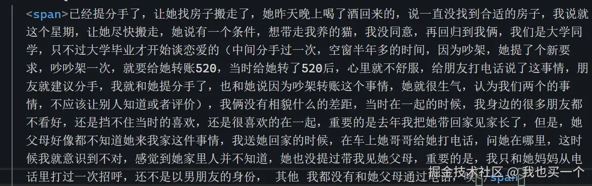 我也买一个于2025-08-27 17:16发布的图片