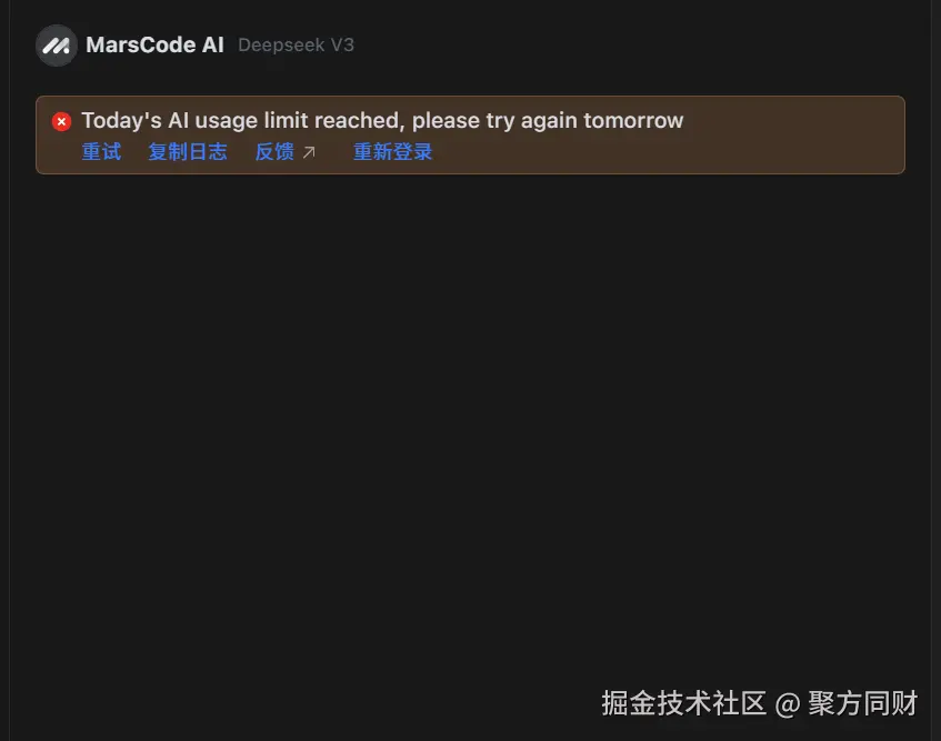 聚方同财于2025-04-10 20:31发布的图片