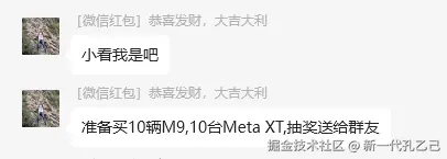 新一代孔乙己于2024-09-05 09:36发布的图片