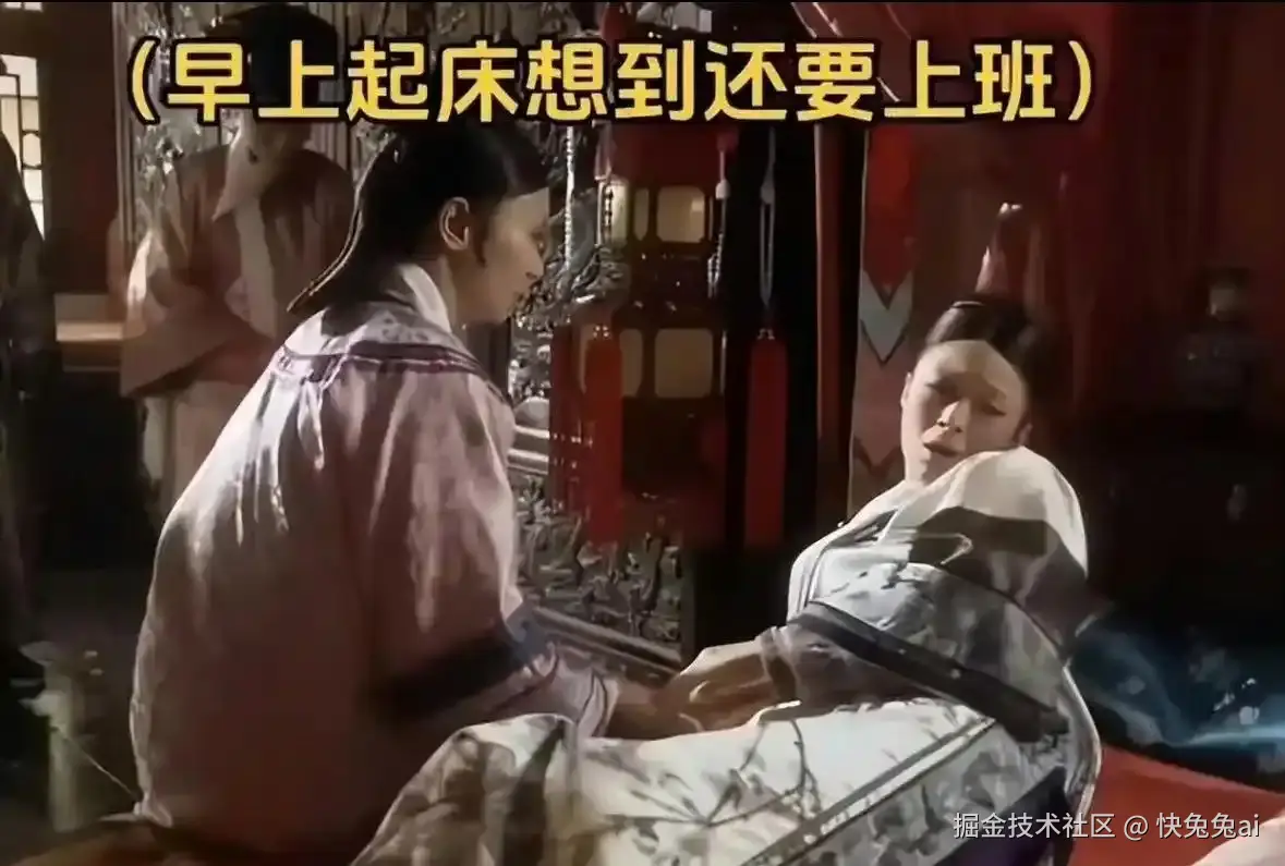 快兔兔ai于2025-04-27 13:45发布的图片