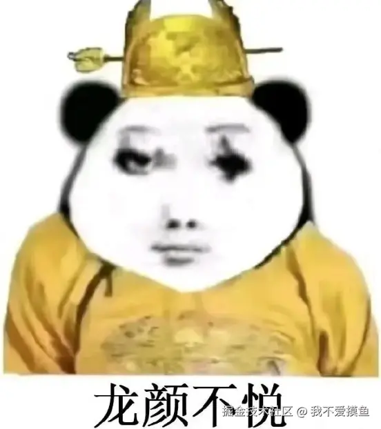 我不爱摸鱼于2024-07-26 09:31发布的图片