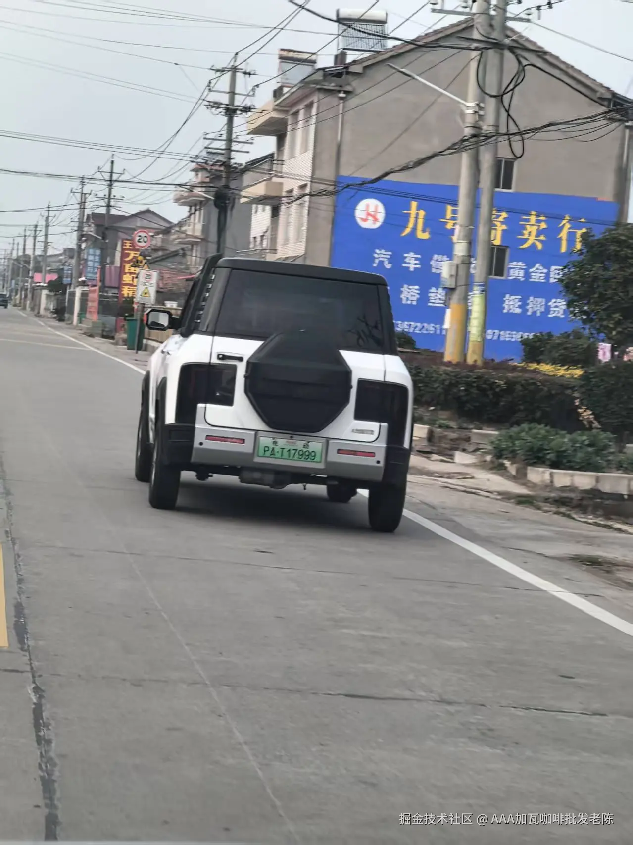 AAA加瓦咖啡批发老陈于2025-02-17 09:24发布的图片