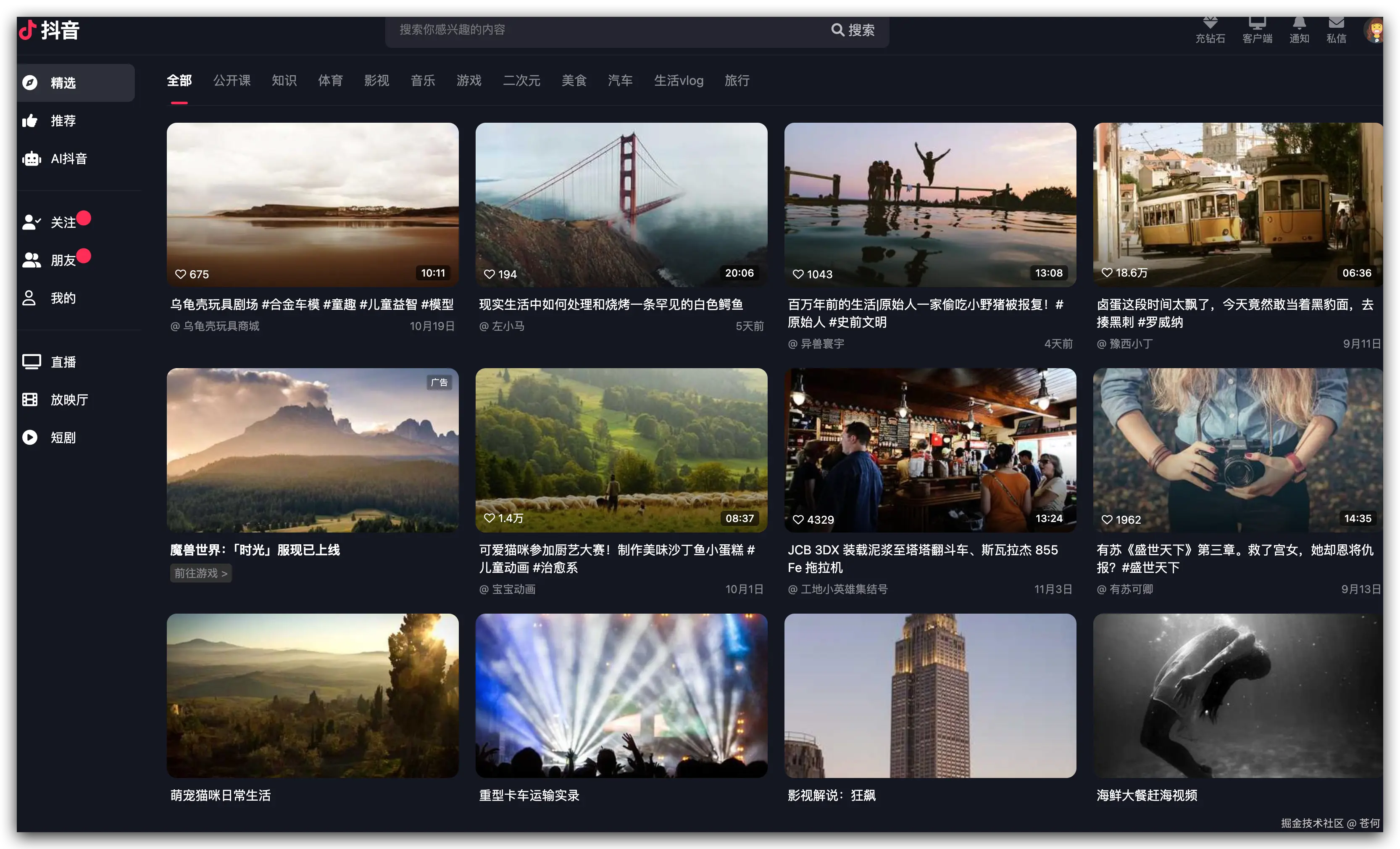 苍何于2025-11-18 23:55发布的图片