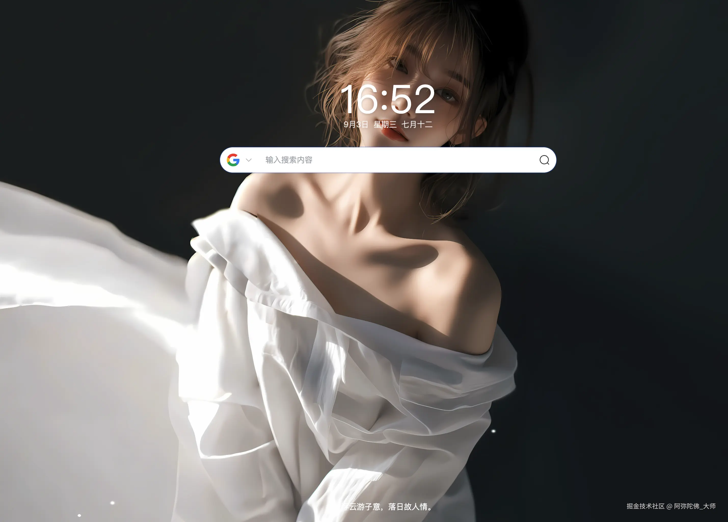 阿弥陀佛_大师于2025-09-04 10:16发布的图片