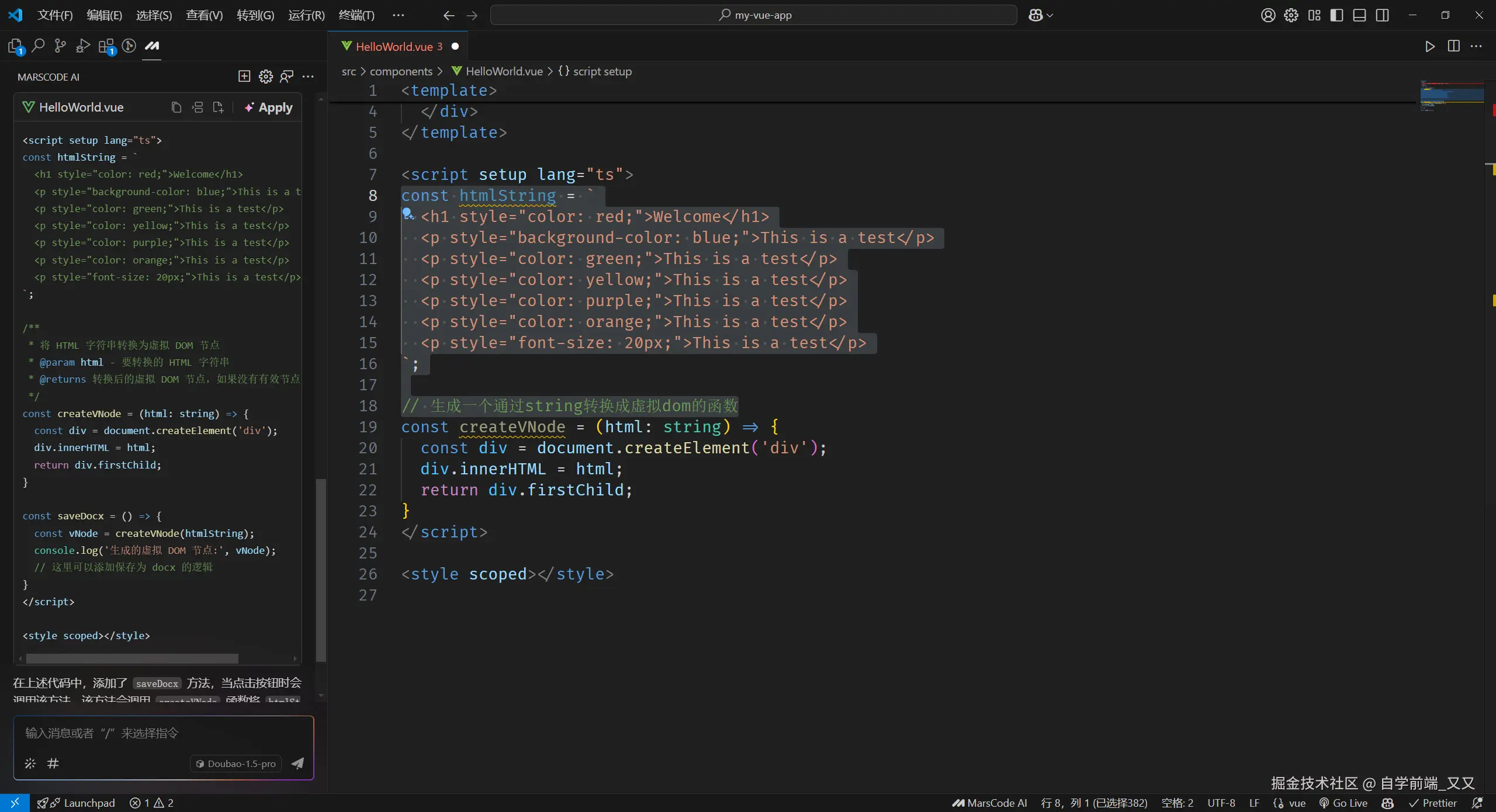 自学前端_又又于2025-02-25 13:27发布的图片