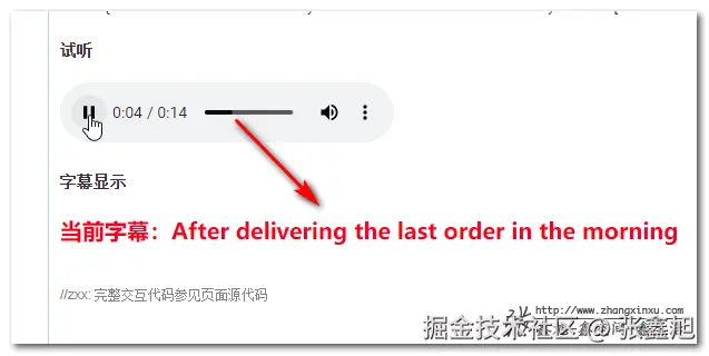张鑫旭于2024-12-06 00:39发布的图片