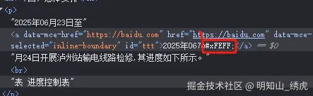 明知山_绣虎于2025-06-25 09:21发布的图片