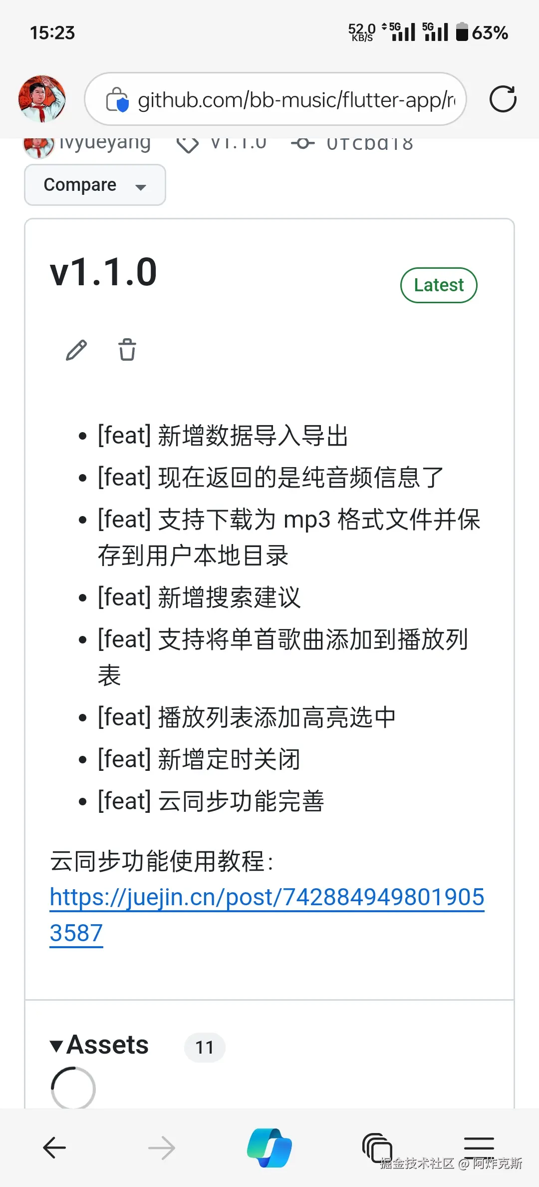 阿炸克斯于2024-10-23 15:34发布的图片