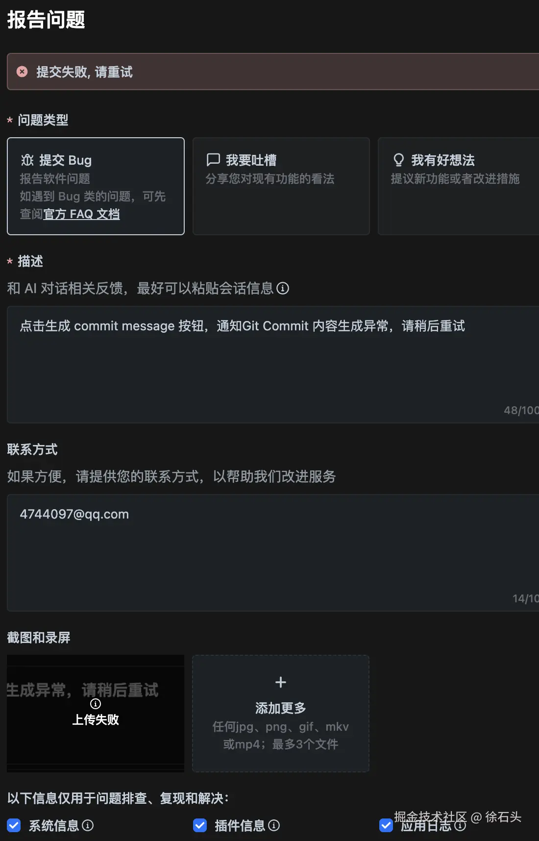 徐石头于2025-04-30 03:39发布的图片
