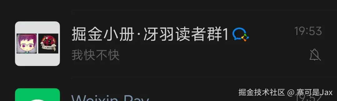 寨可是Jax于2024-12-18 20:04发布的图片