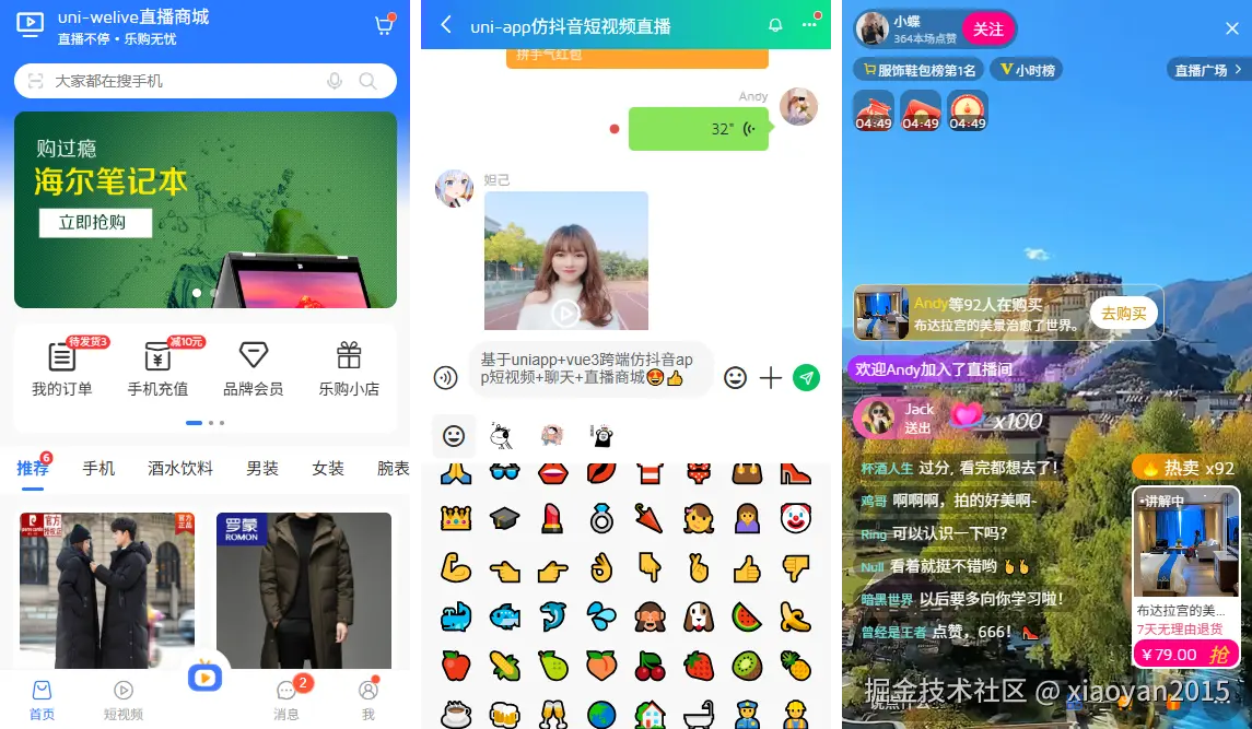 xiaoyan2015于2025-06-30 23:50发布的图片
