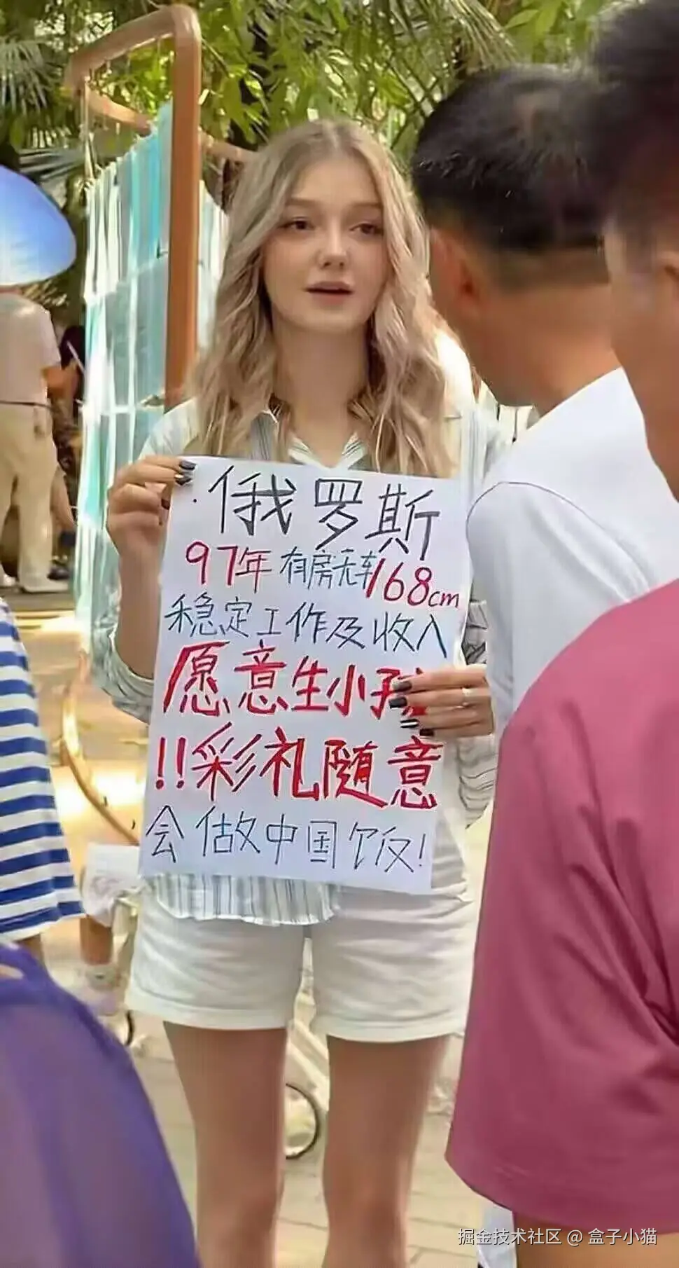 盒子小猫于2024-09-14 14:38发布的图片