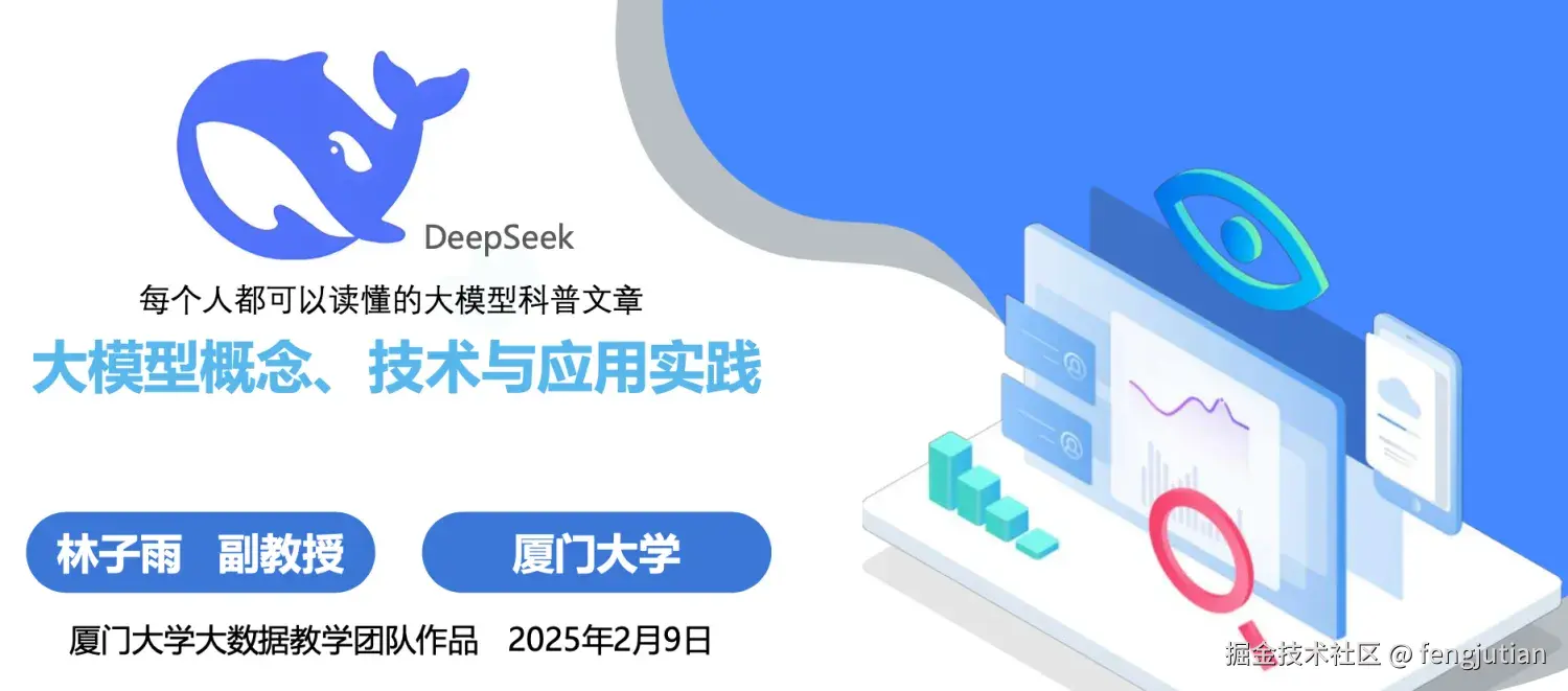 fengjutian于2025-02-25 21:13发布的图片