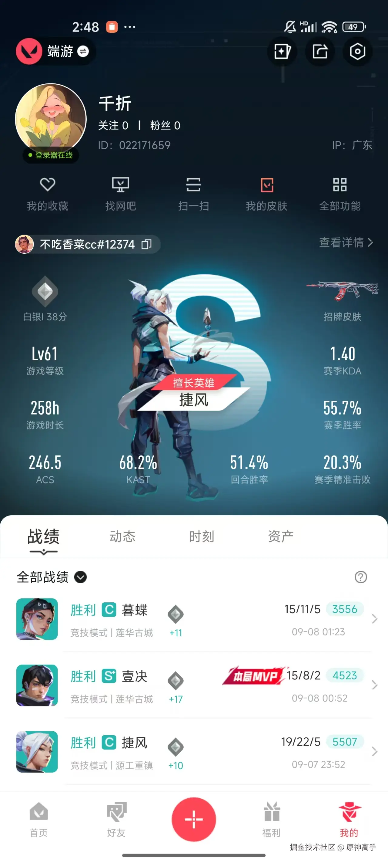 原神高手于2025-09-08 14:49发布的图片