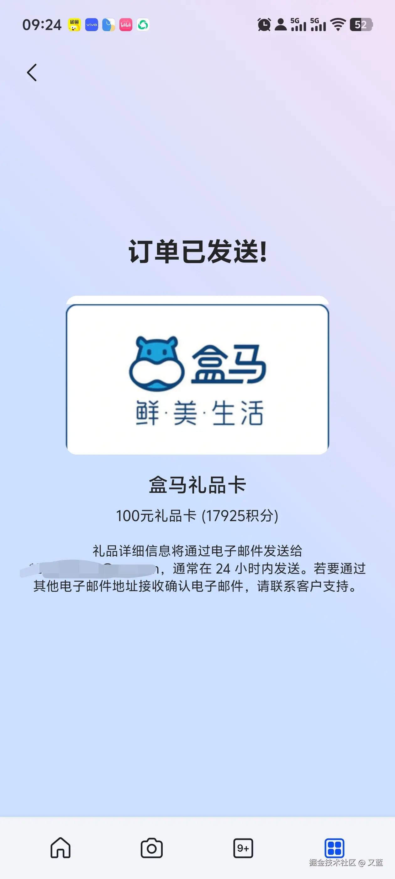 又蓝于2025-10-08 01:26发布的图片