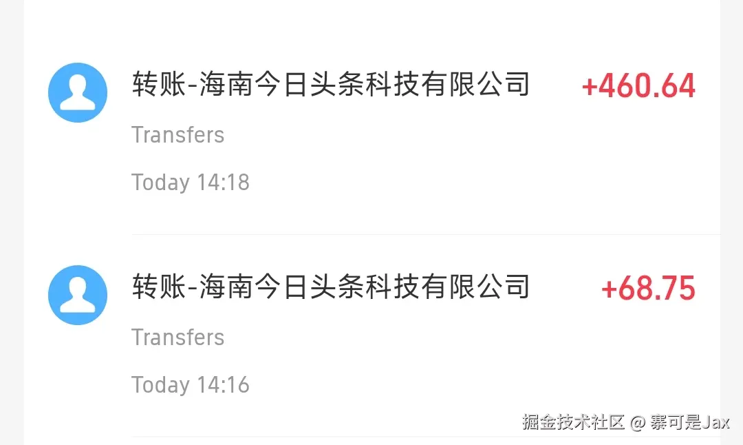 寨可是Jax于2024-12-27 14:51发布的图片